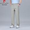 Men's Summer Business Casual Straight-Leg Trousers