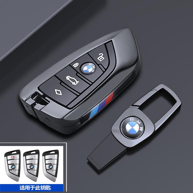 Key Case Cover Fibler Silicone For BMW X1 X3 X4 X5 X6 F15 F16 F48 G30 G38 525 540 740 1 2 5 7 Series 218i Case SO0