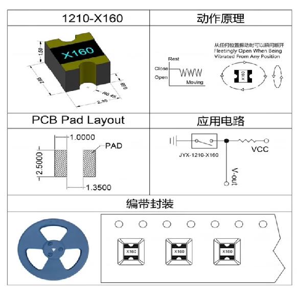 10pcs SMD Vibration Sensing Switch Sensitive Ball Switch SMD Vibration Sensing Switch Vibration Sensor