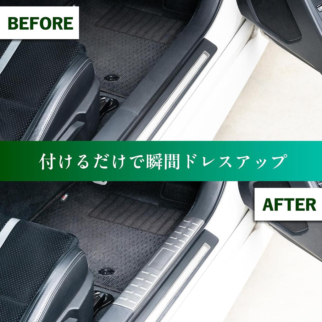 SEIWA Side Scuff Plates and Step Guards Stainless with Tape for Toyota GR86 and Subaru BRZ Vehicle-Specific Accessories IMP283, Steel, Silver,