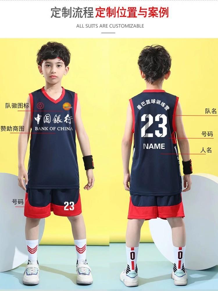 Children's basketball uniform set, for boys, elementary school students, competition training, summer boys, girls, summer printing