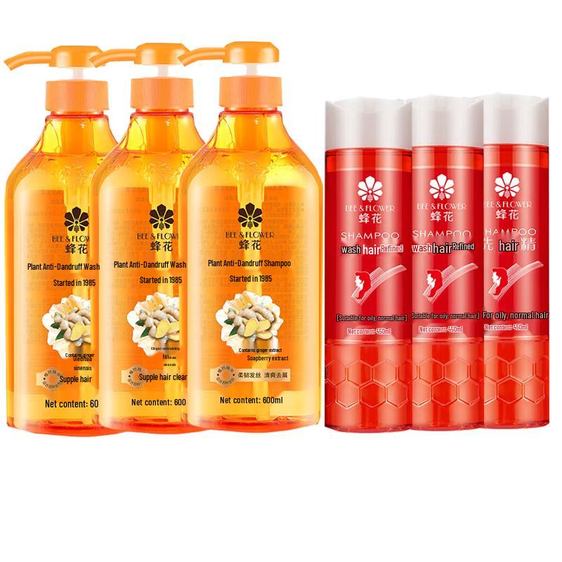 Fenglian Plant Anti-Dandruff & Classic Shampoo Bundle