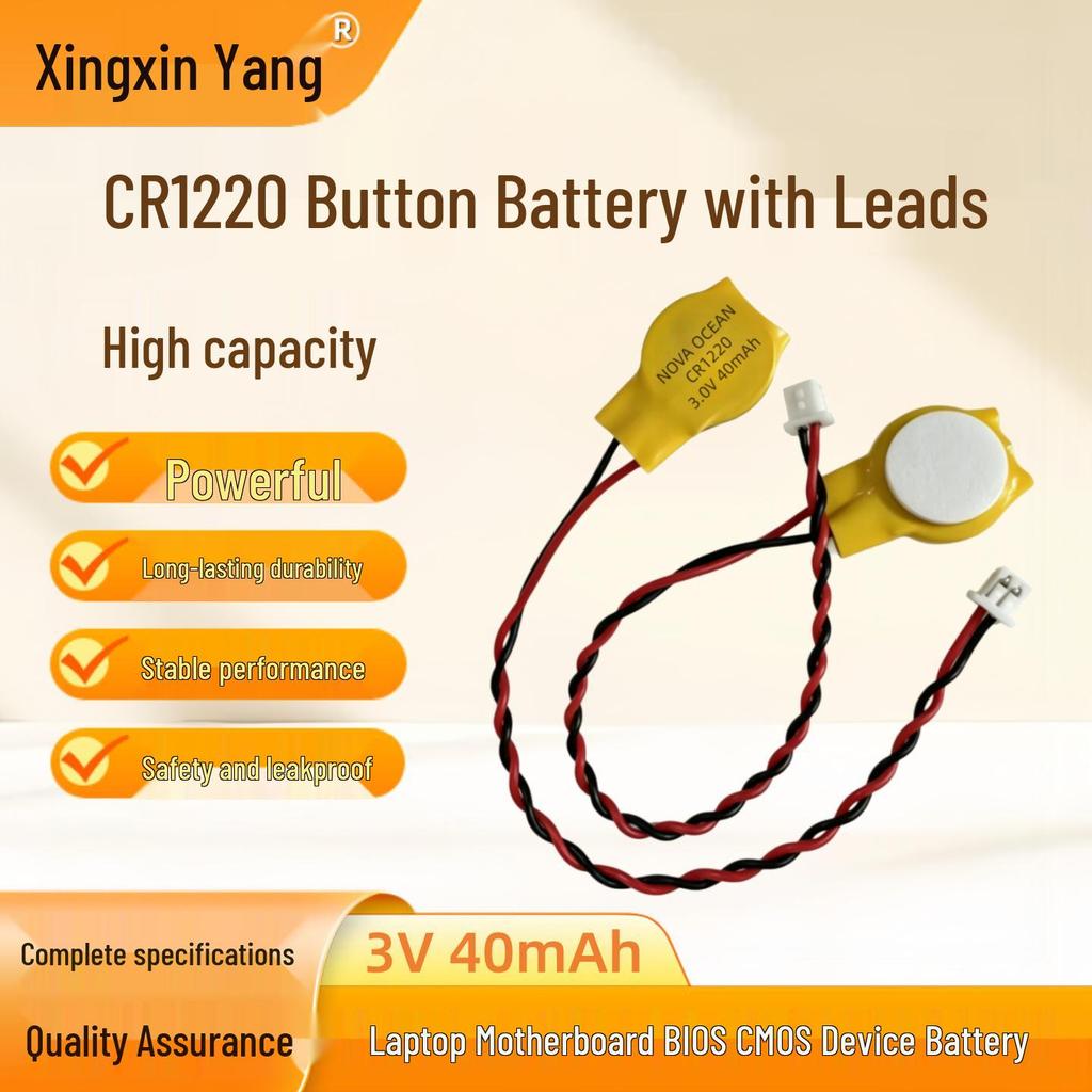 CR1220 3V BIOS & CMOS Backup Battery with 2-Hole Wire for Laptop Motherboard Clock