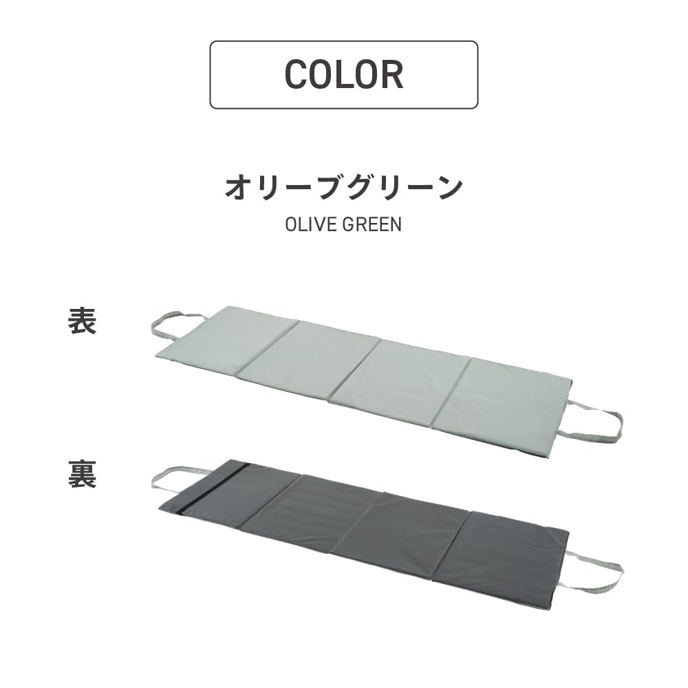 Takeda Corporation Quick 170 x 55 x for outdoor and CM-175OV Mattress, Olive, 1.3 cm, camping, activities, leisure.