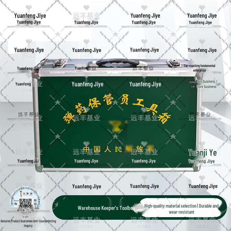 Yuanfeng Jiyue DY Aluminum Maintenance Toolbox