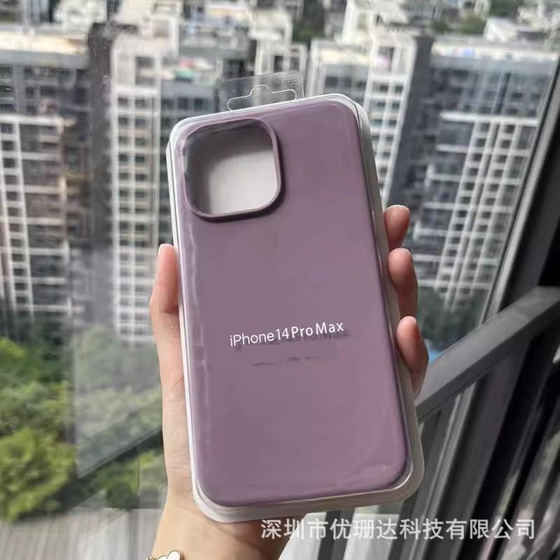Applicable To iPhone11 Solid Silicone Mobile Phone Case Apple 11 Official Liquid 11 All-inclusive 11 Anti-drop Sheath