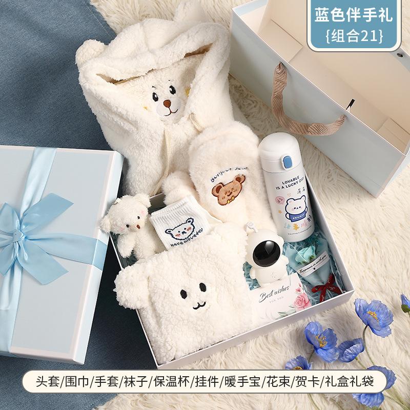 Geburtstagsgeschenk Mädchen süß praktisch Valentinstagsgeschenk Freundin Mädchen Geschenkbox kreatives Mädchengeschenk