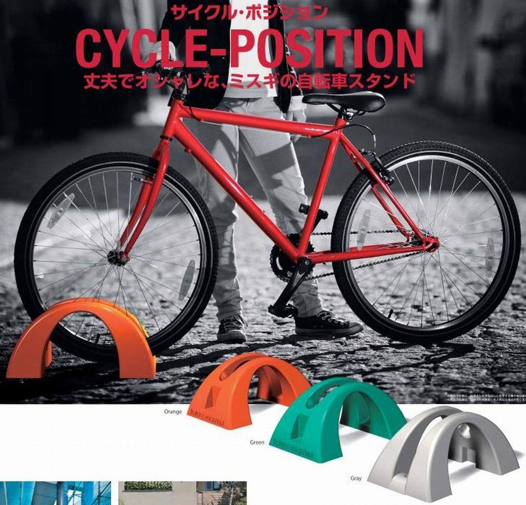 Misugi Cycle Position Gray CP-500