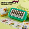 Tide Play Children'S Pocket Piano Machine Toys Girl Boy Early Education Finger Electronic Organ Music Toys