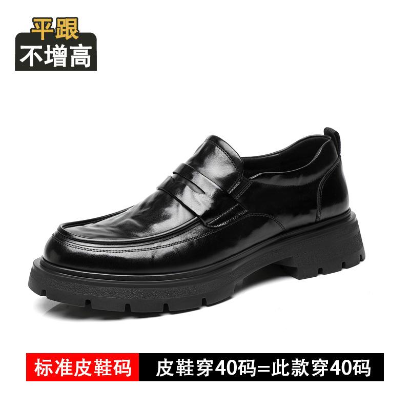 

Leather shoes men s inner height increases by 8cm, the first layer of cowhide is breathable, business dress shoes, big head and one pedal, casua 44