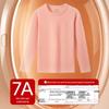 Unisex Modal Silk Thermal Underwear Set for Kids