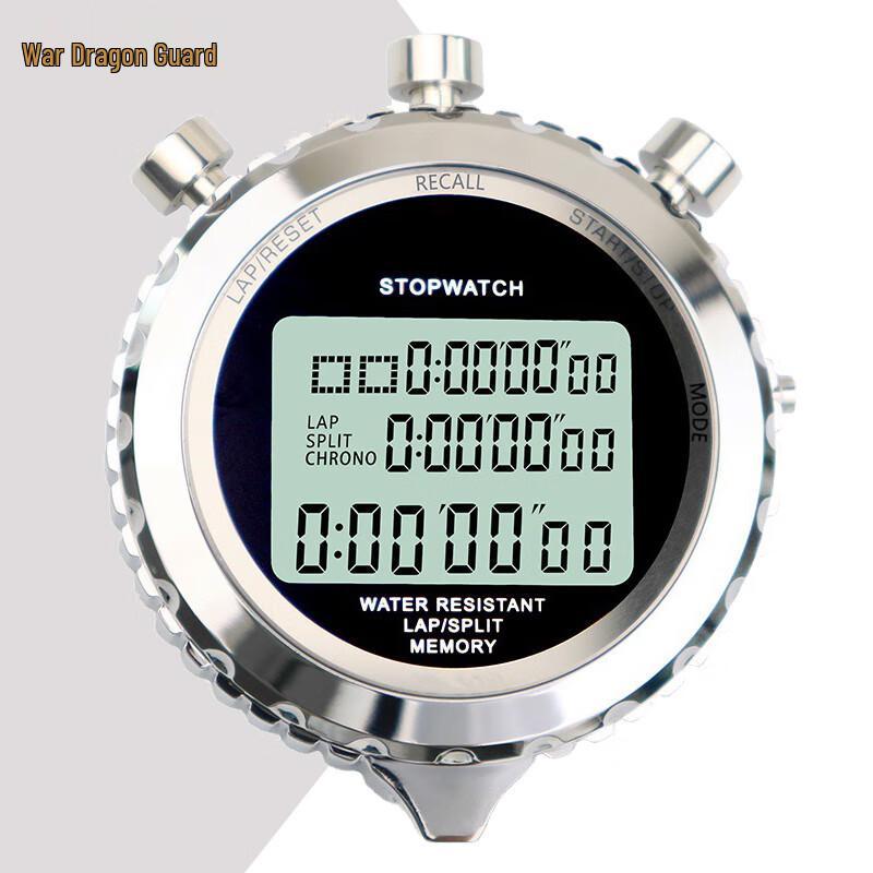 Zhan Long Wei Professional Sports Stopwatch