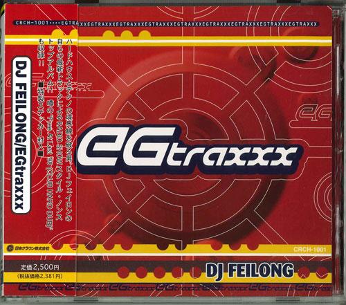 

CD DJ FEILONG AKIKO WADA EG Traxxx Japan ObiJapanese Club Dance Used