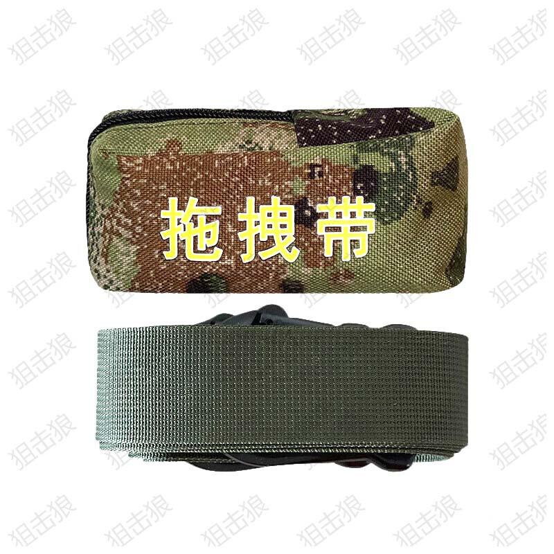 Sniper Wolf Emergency Transfer Drag Strap