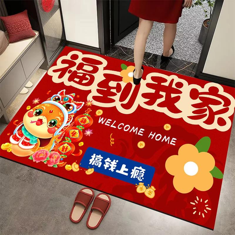 Year of the Snake Door Mat Chinese New Year Decoration Lucky Carpet for Living Room Bedroom Entryway Home