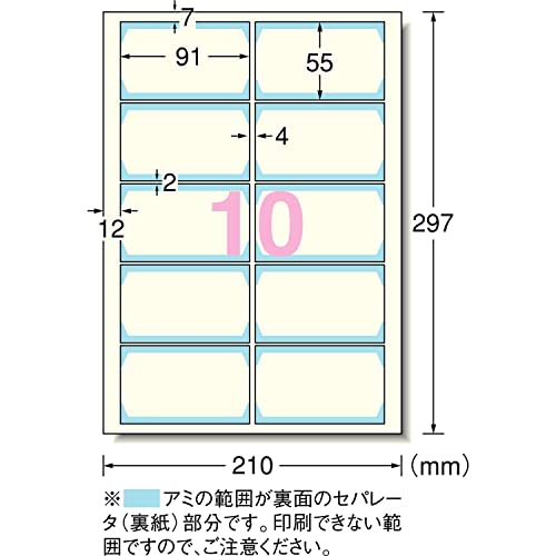 A-One Multi-Card Business Card Paper, Double-Sided, Clear Edge, Ivory, Printed to the Edge, 100 Cards, 51691