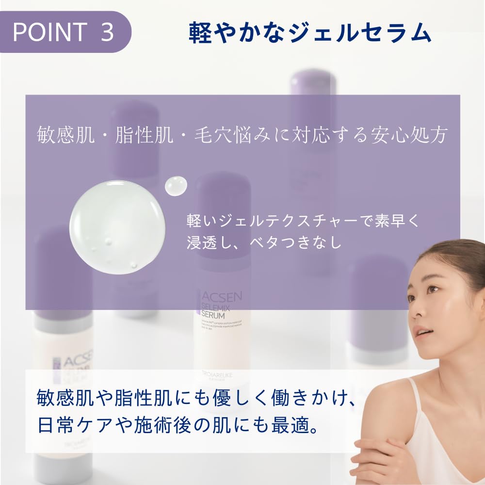 TROIAREUKE ACSEN Ceremix Serum for Sagging Moisturizing Serum with Salicylic Acid [Official] Serum/Exfoliating Pores, (40ml)