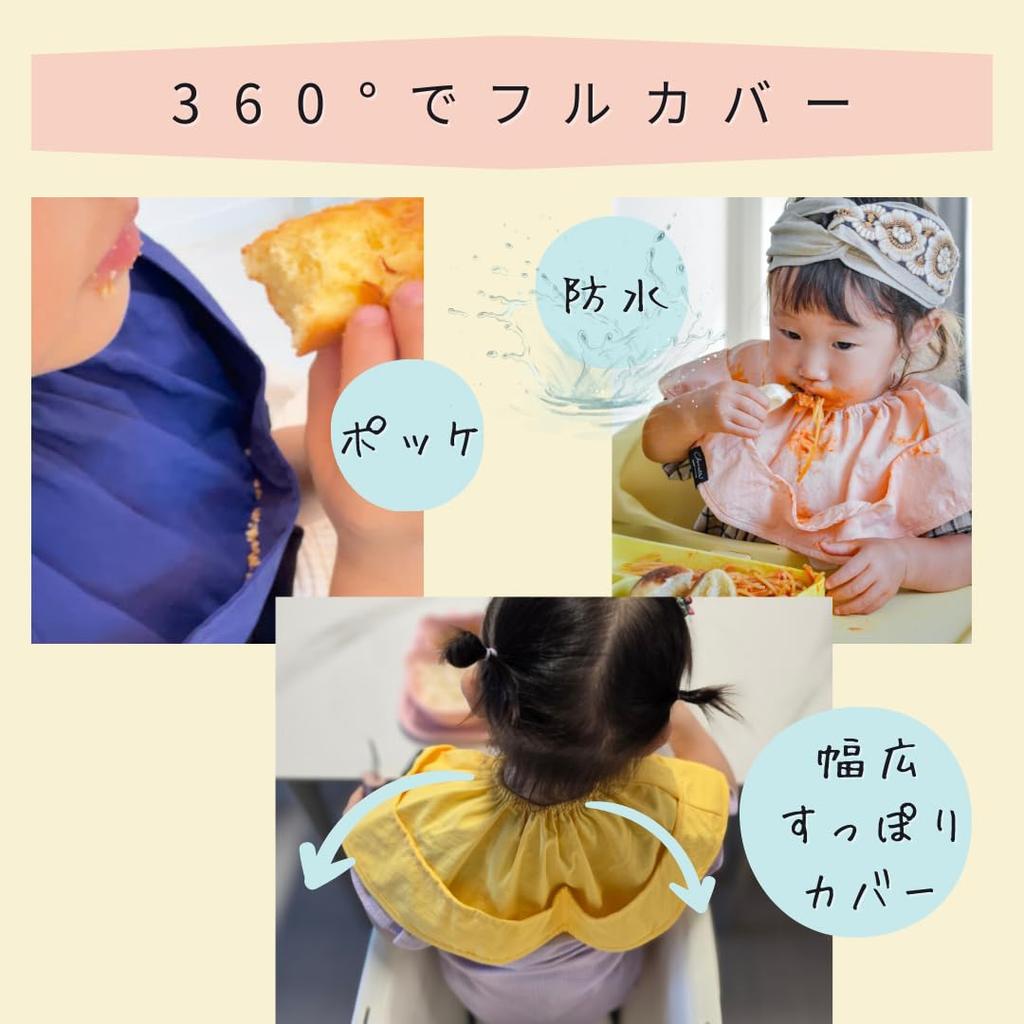 Waterproof Large Waterproof Feeding Baby Food Large Waterproof Large Size Drool Bib [Cherinette] Bib, Apron, Bib, Bib, Bib, (Cream Beige)
