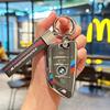 LOHCL1 Car Sticker Fashion ABS Car Key Cover Case Shell For BMW 1 2 3 5 7 Series X1 F48 X3 G20 X4 X5 G05 X6 F16 M40i M440i G02 G31 G23