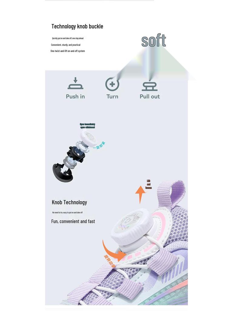 Boys' Autumn Sports Mesh Shoes with Rotating Buckle for Children's Training