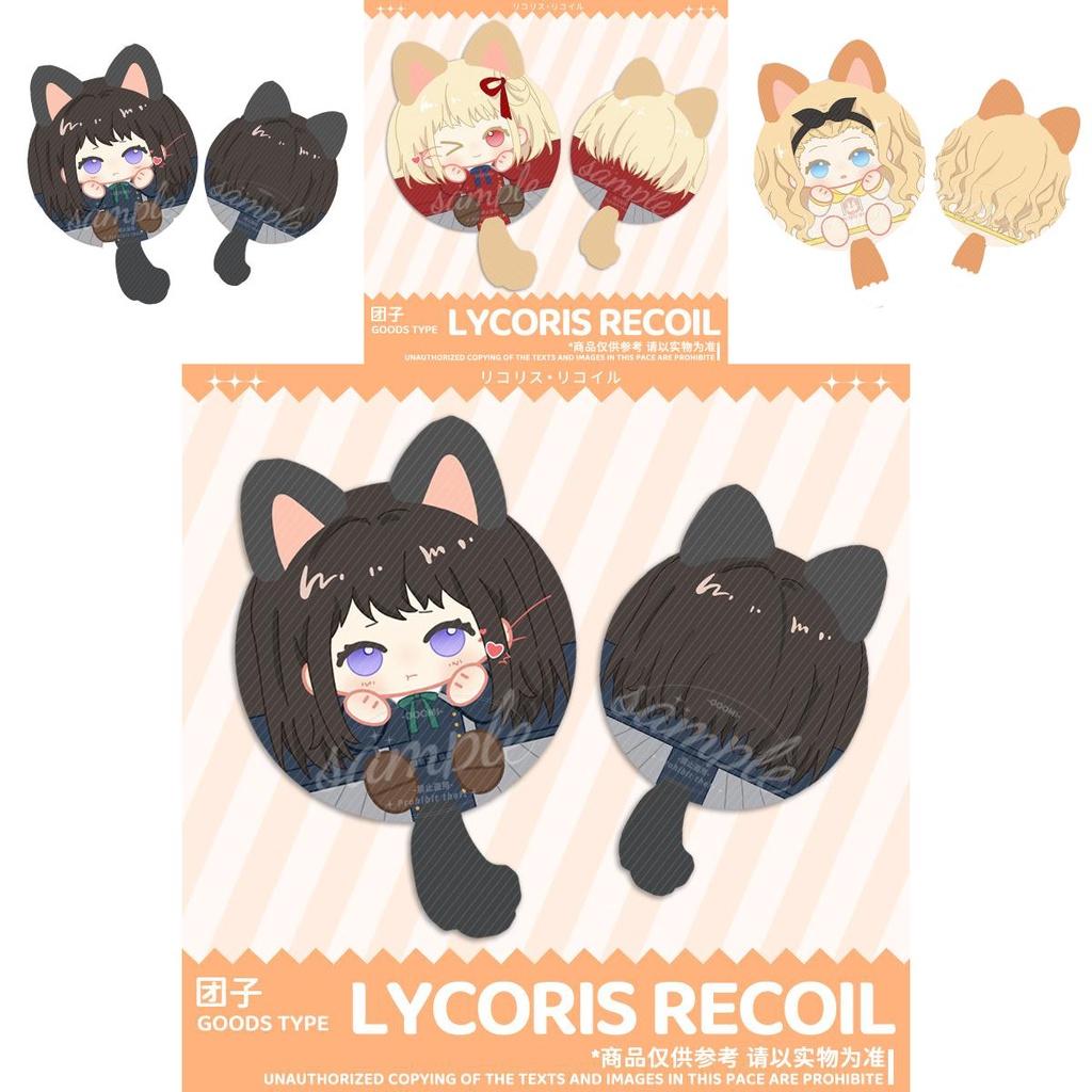 Lycoris Recoil Plush Toy Keychain Bag Pendant Keyring Doll Takina Chisato Hutao
