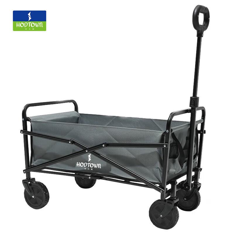 He Da Wu Outdoor Folding Utility Wagon