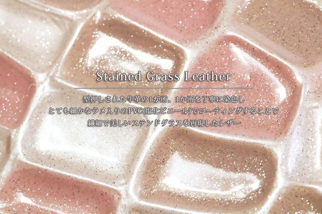 SP Lab Pink Women's Long Wallet with Stained Glass Design, Genuine Cowhide Leather, L-Shaped Zipper, Slim, Cute, Mini Wallet, 1071037-F-061