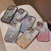 Glitter Magnetic Wireless Charging Case for Apple iPhone 17 Pro Max/16/15/14/13