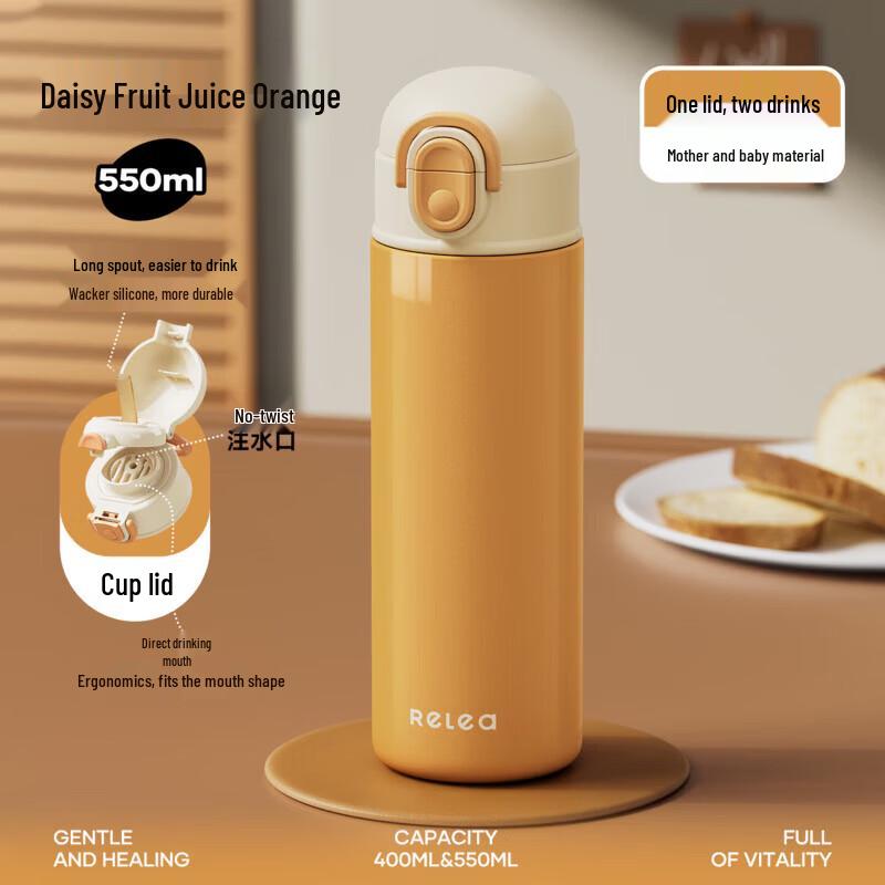 RELEA KEEPER Double-Drink Insulated Mug, 500ML