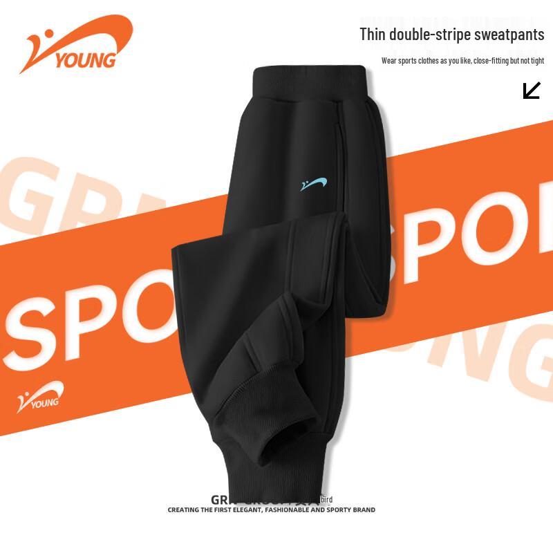 Guirenniao Kids Loose Sports Sweatpants