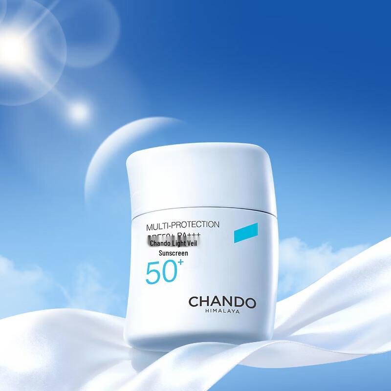 Chando Light Veil Multi-dimensional Sunscreen 50g