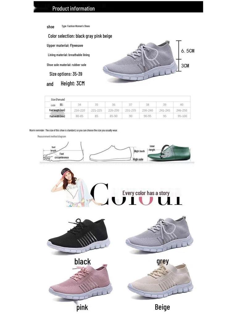 Korean Style Women's Lace-Up Flyknit Mesh Sneakers, Size 43, Lightweight Flat Bottom, Plus Size Available