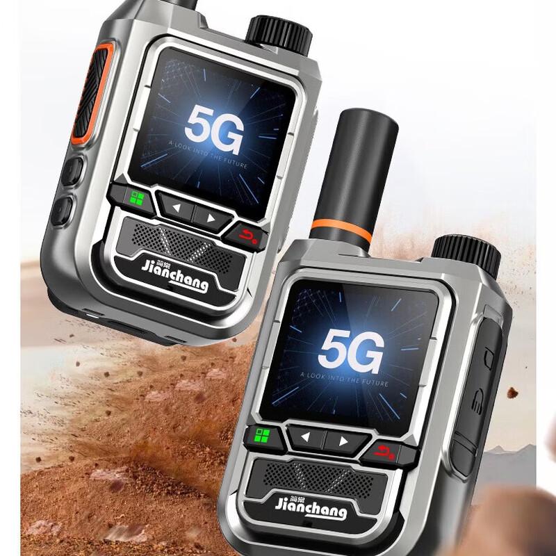 Jianchang TC196 4G/5G Public Network GPS Intercom (CN version)