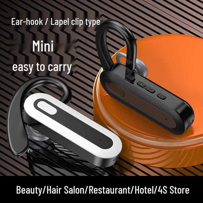 Geshenxun T16 Mini Ear-Hook Two-Way Radio (CN version)