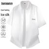 Mark Fairwhale Men's Retro Ice Silk Short Sleeve Shirt