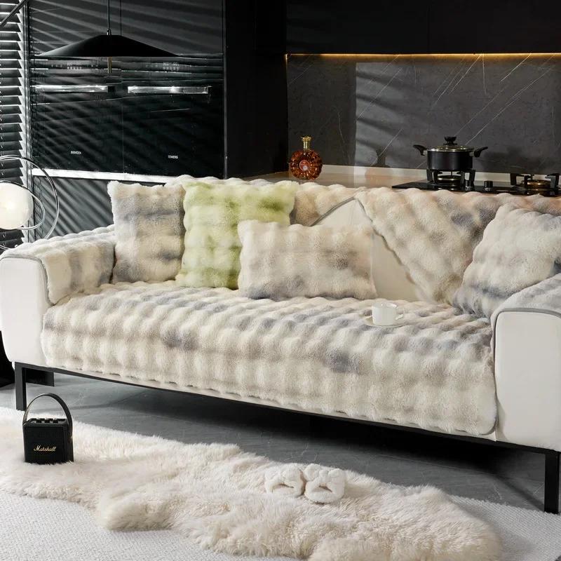 Gradient Colour Rabbit Plush Sofa Cover Thickened Non-Slip Sofa Cover Living Room Soft Sofa Decorative Backrest Towel Pillowcase