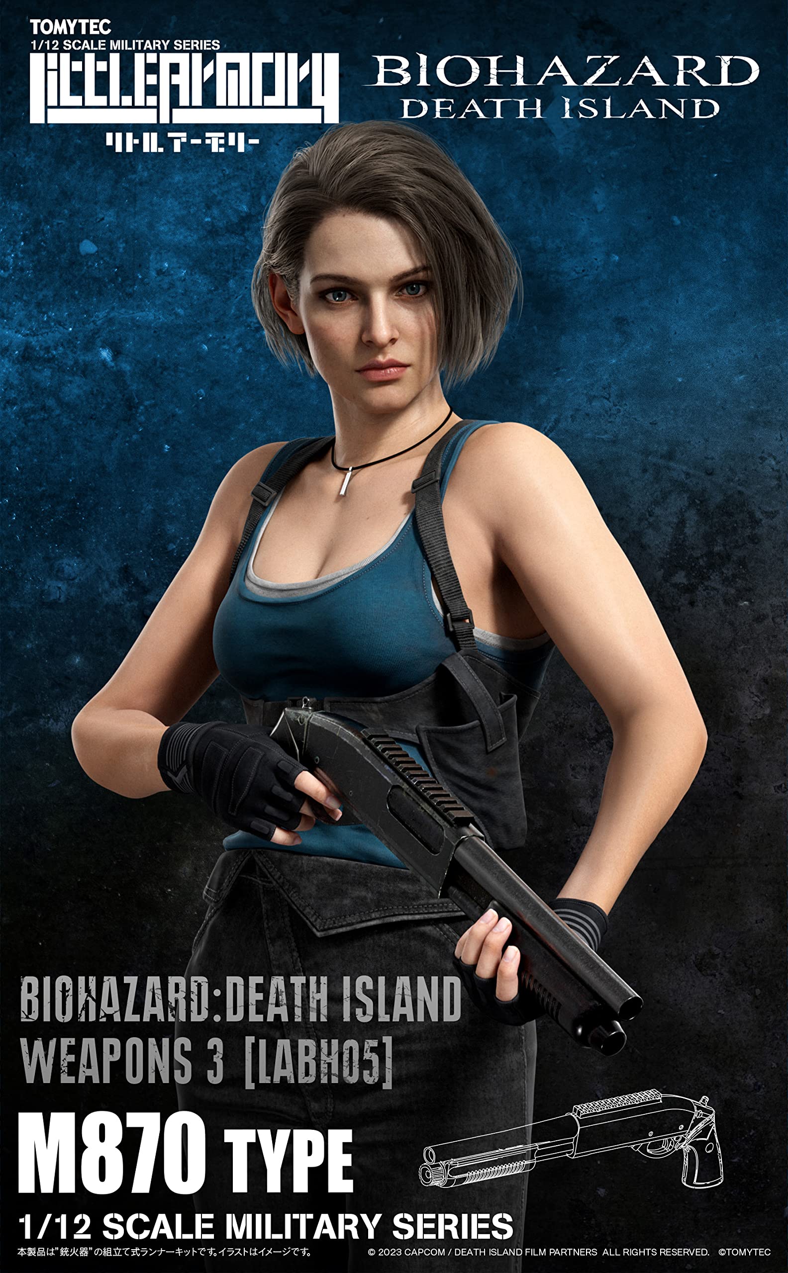 

Пластикова модель Little Armory LABH05 Resident Death Island Weapons 3 Evil