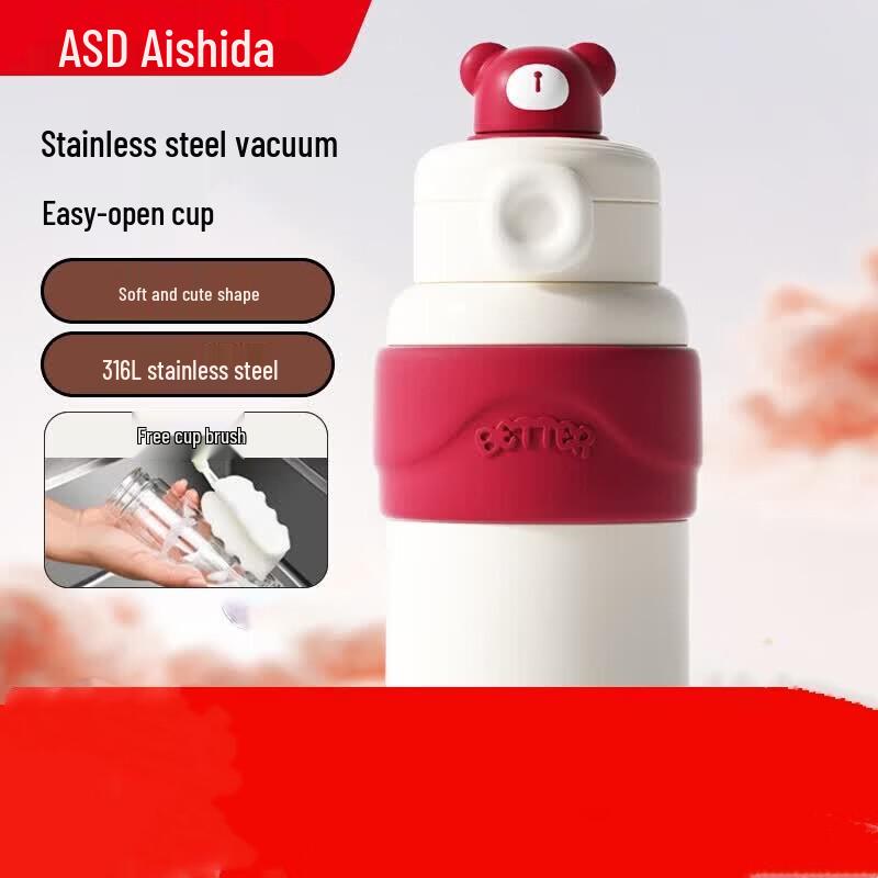 ASD Warm Bear 316 Stainless Steel Vacuum Insulated Water Bottle