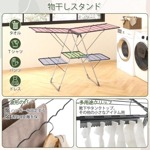 Giantex Folding Metal Clothes Drying Rack, No Assembly Required, 141cm Wide, Laundry Dryer, Indoor Clothes Drying Rack, Towel Hanger, Clothes Drying R