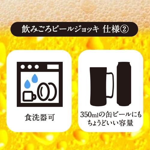 Doshisha Drinking Mug, 600ml, Dishwasher Safe, Insulates Hot and Cold Beer, Vacuum Insulated, Silver