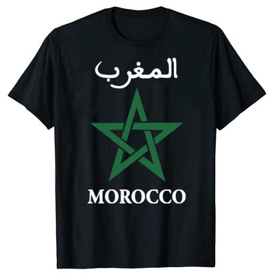 Funny Morocco T Shirts Graphic Cotton Streetwear Short Sleeve Birthday Gifts Summer Style T-shirt Mens Clothing