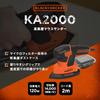 Corded Mouse Sander with Micro DIY Power High Dust KA2000 BLACK+DECKER Filter, Tool, Collection, 100V,