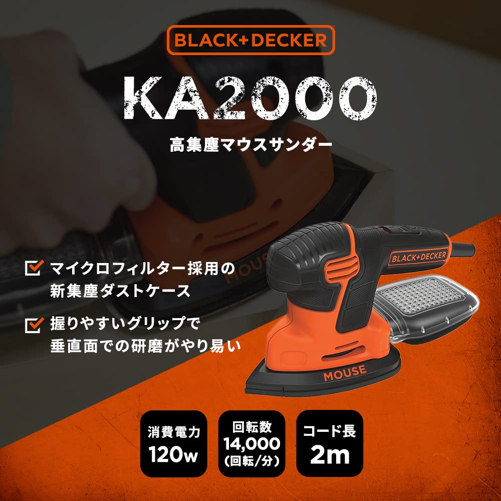 Corded Mouse Sander with Micro DIY Power High Dust KA2000 BLACK+DECKER Filter, Tool, Collection, 100V,
