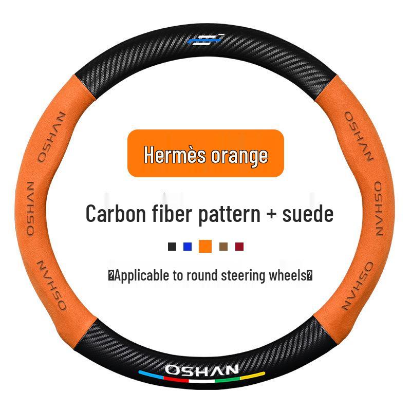 Suede Carbon Fiber Steering Wheel Cover for Changan Oshan X7, X5, Cosai 5, A600, A800, Z6