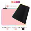 Large Gaming Mouse Pad with 12 RGB Lighting Effects, Waterproof Multi-Spandex Surface, Non-Slip Rubber Base, 800*300*4mm (Pink)