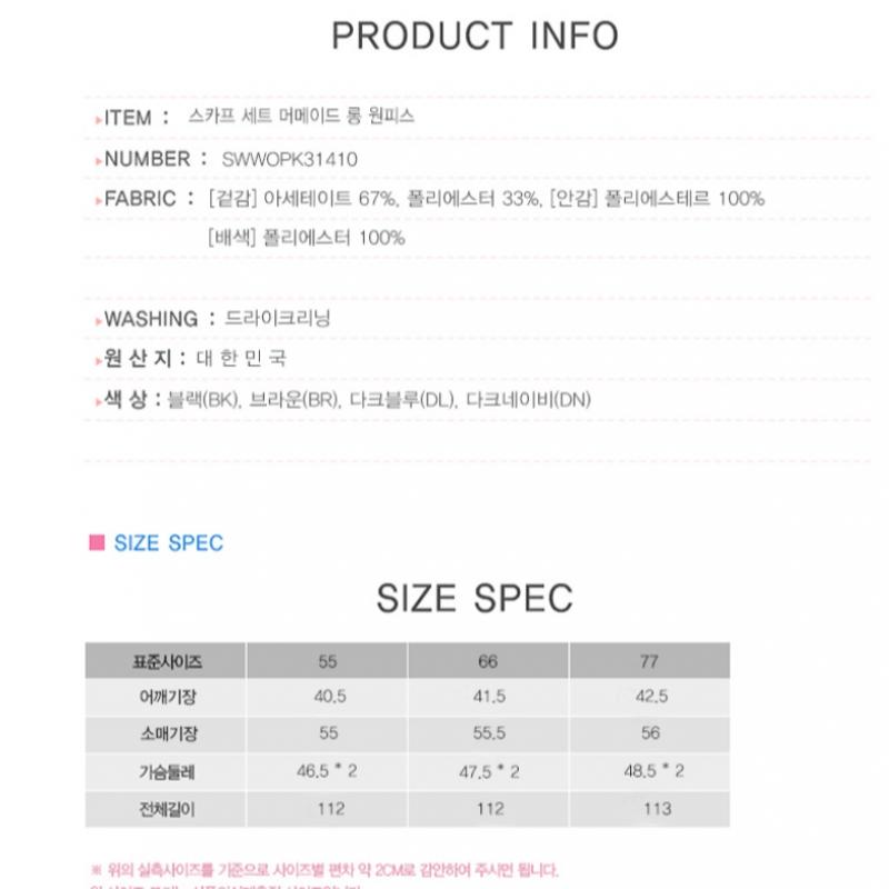  She S miSS  High Quality Scarf Set Mermaid Long dreSS