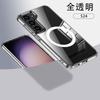 Applicable To Samsung S25Ultra Phone Case Ice Crystal Armor Magnetic Skin Suction Anti-drop Galaxy S24 Phone Case
