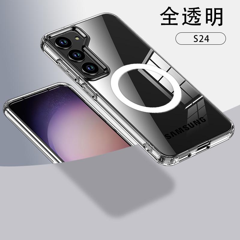 Applicable To Samsung S25Ultra Phone Case Ice Crystal Armor Magnetic Skin Suction Anti-drop Galaxy S24 Phone Case
