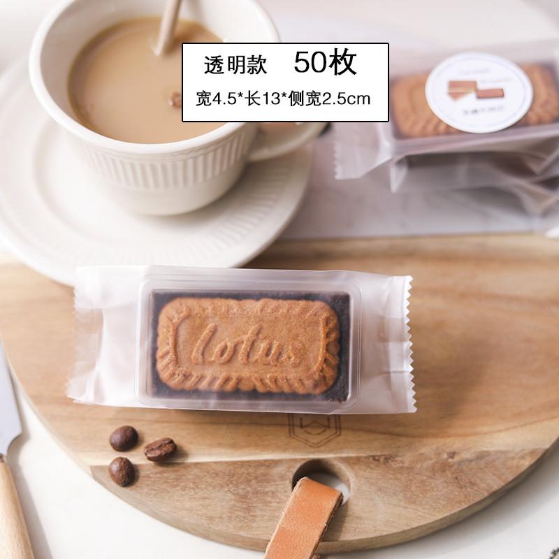 50Pcs Transparent Caramel Brownie Packaging Bags Machine Sealing Beef Tart Cake Pineapple Nougat Biscuit Pastry Other