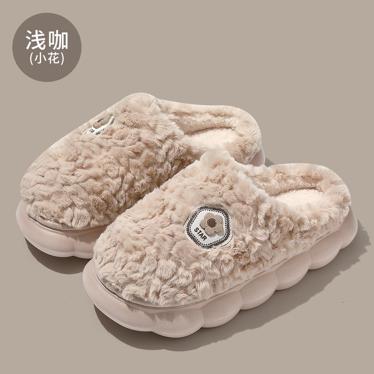 

Cotton Slippers for Women, Plush in Autumn and Winter, Thick Soled for Home Use, Warm and Non Slip for Couples, Fuzzy Cotton Slippers for Men 36-37